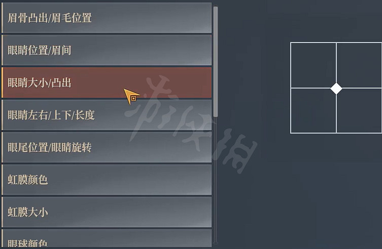 《神佑釋放》捏臉資料精靈魔法師分享 精靈魔法師怎麽捏? 《神佑釋放》捏臉資料精靈魔法師分享 精靈魔法師怎麽捏?