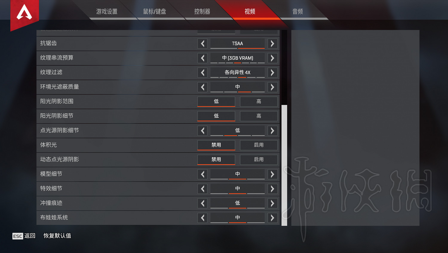 《Apex英雄》新手入門攻略 新手怎麽玩 《Apex英雄》新手入門攻略 新手怎麽玩