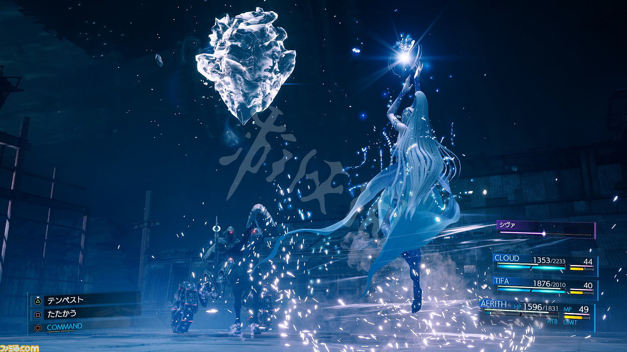 《最終幻想(太空戰士)7重製版》召喚獸濕婆招式介紹 召喚獸濕婆厲害嗎？