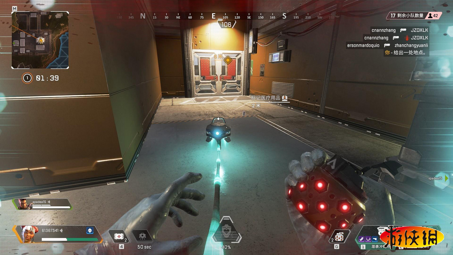 《Apex英雄》命脈怎麽玩 命脈玩法技巧分享