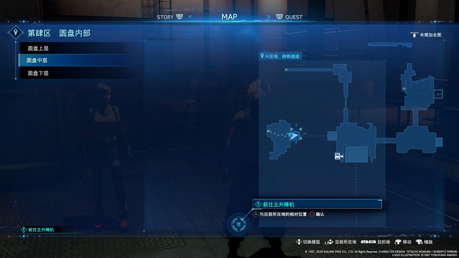 《最終幻想(太空戰士)7重製版》魔晶石怎麽獲得 魔晶石獲得攻略