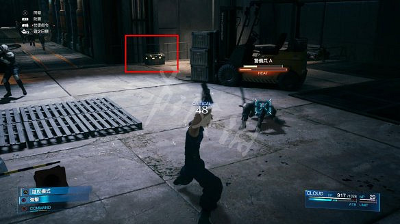 《最終幻想(太空戰士)7:重製版》圖文攻略:流程攻略+戰鬥系統+武器收集+Boss打法+支線任務+魔晶石系統+小遊戲攻略 《最終幻想(太空戰士)7:重製版》圖文攻略:流程攻略+戰鬥系統+武器收集+Boss打法+支線任務+魔晶石系統+小遊戲攻略