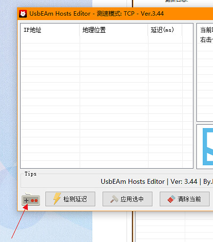 《Apex英雄》origin下載速度慢怎麽辦？origin下載速度慢解決方法介紹