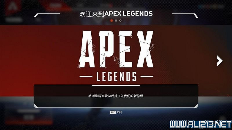 《Apex英雄》圖文攻略 介面操作+全角色技能等圖文全面教學【完結】