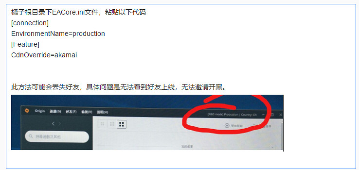 《Apex英雄》下載失敗4302解決方法 下載失敗錯誤4302怎麽辦？