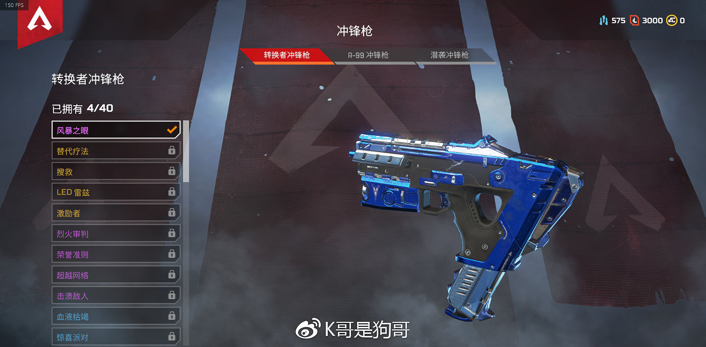 《Apex英雄》全武器上手難度介紹 全武器配件插槽說明 《Apex英雄》全武器上手難度介紹 全武器配件插槽說明