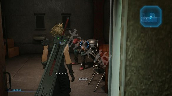 《最終幻想(太空戰士)7:重製版》圖文攻略:流程攻略+戰鬥系統+武器收集+Boss打法+支線任務+魔晶石系統+小遊戲攻略 《最終幻想(太空戰士)7:重製版》圖文攻略:流程攻略+戰鬥系統+武器收集+Boss打法+支線任務+魔晶石系統+小遊戲攻略