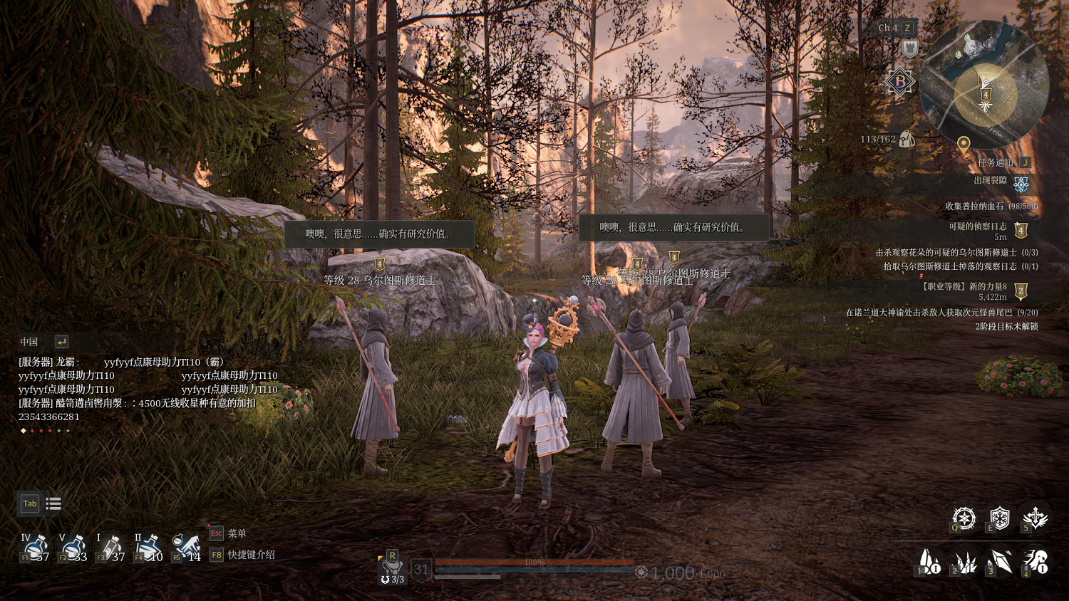 《神佑釋放》偵查日誌在哪?可疑的偵查日誌位置分享 《神佑釋放》偵查日誌在哪?可疑的偵查日誌位置分享