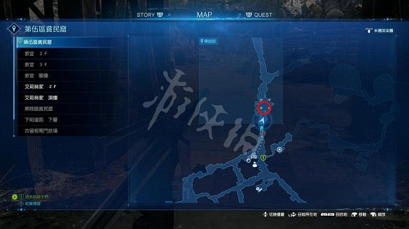 《最終幻想(太空戰士)7：重製版》圖文攻略：流程攻略+戰鬥系統+武器收集+Boss打法+支線任務+魔晶石系統+小遊戲攻略