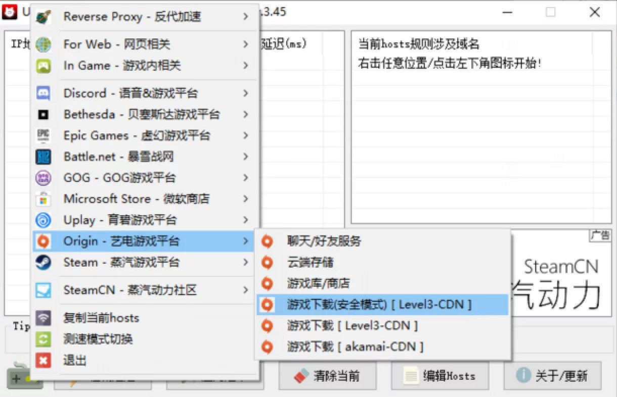 《Apex英雄》下載慢怎麽辦?下載慢解決方法介紹 《Apex英雄》下載慢怎麽辦?下載慢解決方法介紹