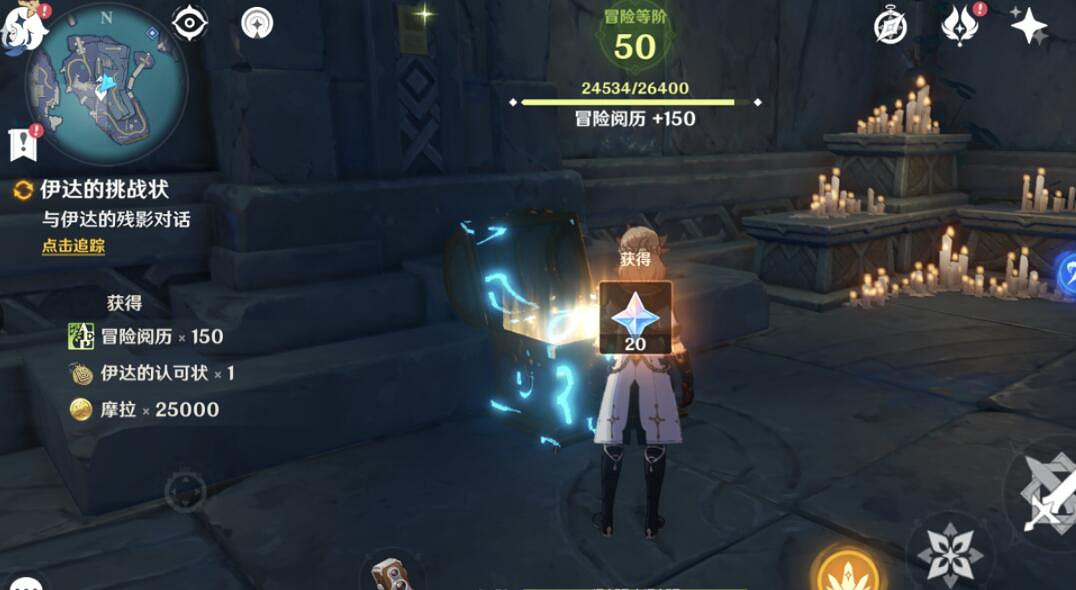 《原神》伊達的挑戰狀寶箱怎麽獲得？伊達的挑戰狀機關解密