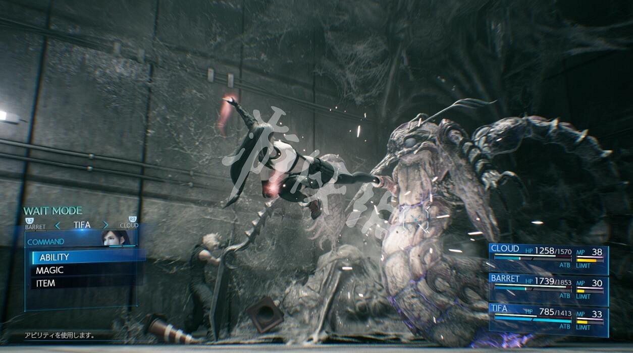 《最終幻想(太空戰士)7重製版》新內容圖文介紹 隊友指令怎麽用？