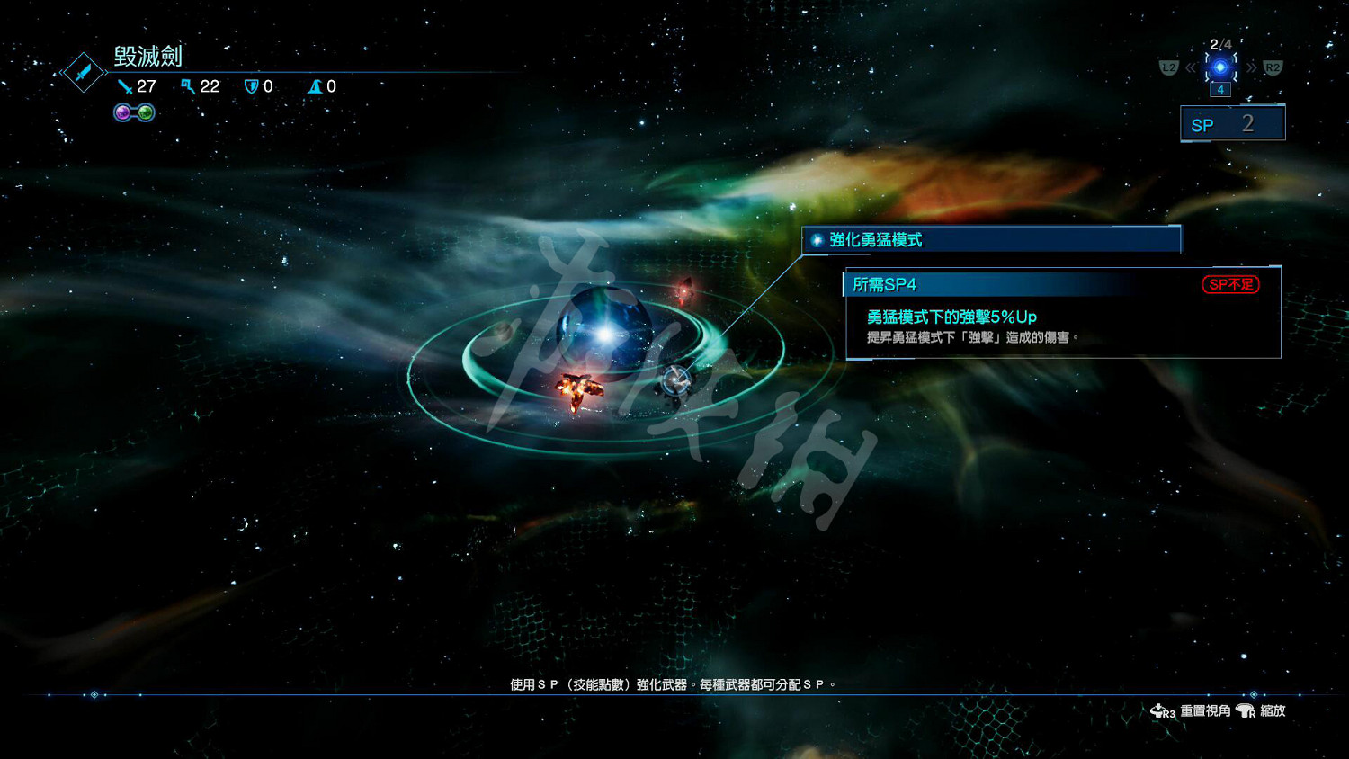 《最終幻想(太空戰士)7:重製版》圖文攻略:流程攻略+戰鬥系統+武器收集+Boss打法+支線任務+魔晶石系統+小遊戲攻略 《最終幻想(太空戰士)7:重製版》圖文攻略:流程攻略+戰鬥系統+武器收集+Boss打法+支線任務+魔晶石系統+小遊戲攻略