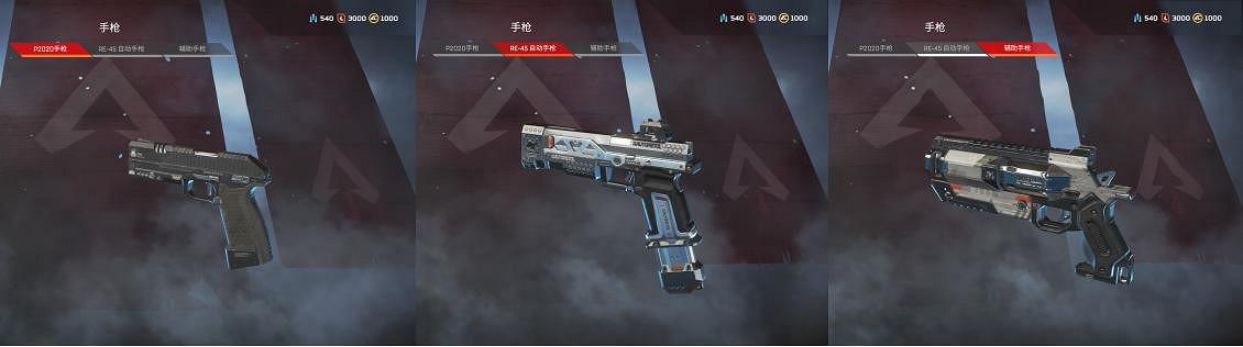 《Apex英雄》全武器評測分享 全武器分析 《Apex英雄》全武器評測分享 全武器分析