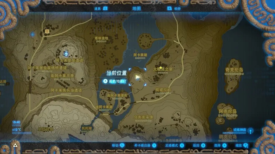 《塞爾達傳說曠野之息》精靈泉位置在哪?精靈泉位置介紹 《塞爾達傳說曠野之息》精靈泉位置在哪?精靈泉位置介紹