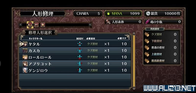 《魯弗蘭的地下迷宮與魔女之旅團》圖文攻略 系統教學+職業屬性+玩法流程