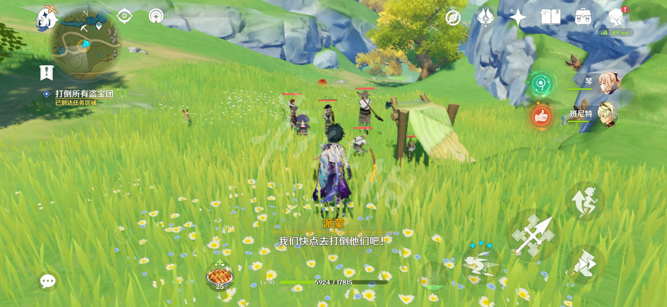 《原神》身後事諸事平安怎麽觸發？身後事諸事平安任務玩法一覽