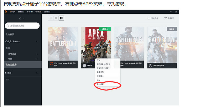 《Apex英雄》下載不動怎麽辦？下載加速方法分享