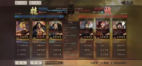 《三國志戰略版》張角群盾陣容推薦 勇者得前張角武鋒盾戰法搭配 《三國志戰略版》張角群盾陣容推薦 勇者得前張角武鋒盾戰法搭配