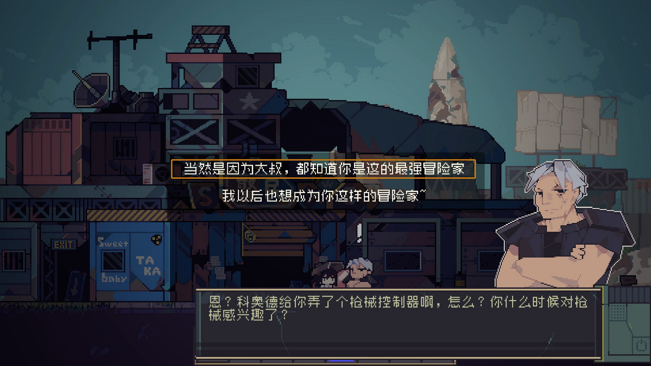 B站遊戲大賞：像素風橫版模擬經營種田遊戲《多洛可小鎮》宣傳片