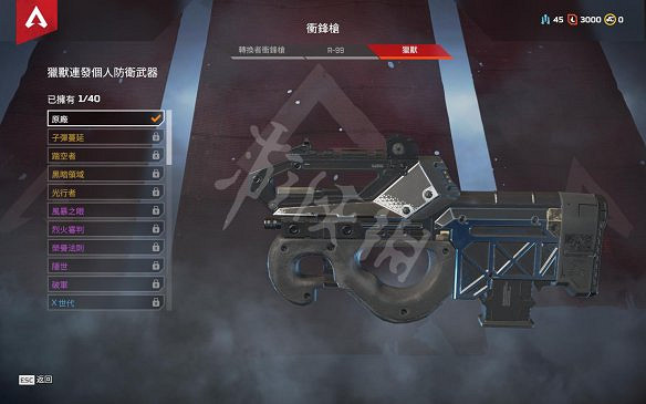 《Apex英雄》圖文攻略：英雄技能+槍械介紹+地圖資源+裝備護甲+道具介紹+復活機制+遊戲操作+介面介紹