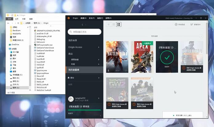 《Apex英雄》橘子平台不能下載及安裝速度慢解決方法