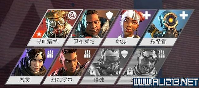 《Apex英雄》圖文攻略 介面操作+全角色技能等圖文全面教學【完結】 《Apex英雄》圖文攻略 介面操作+全角色技能等圖文全面教學【完結】