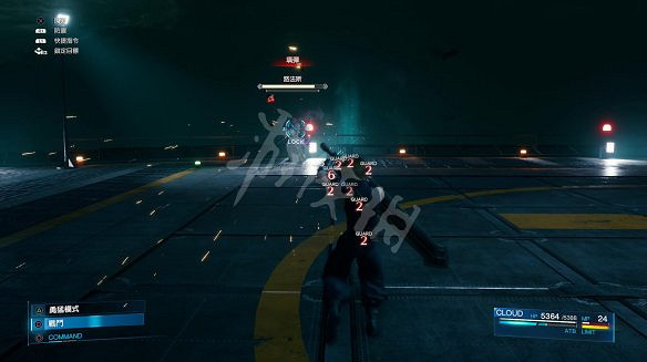 《最終幻想(太空戰士)7：重製版》圖文攻略：流程攻略+戰鬥系統+武器收集+Boss打法+支線任務+魔晶石系統+小遊戲攻略