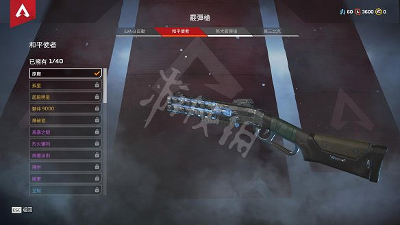 《Apex英雄》圖文攻略：英雄技能+槍械介紹+地圖資源+裝備護甲+道具介紹+復活機制+遊戲操作+介面介紹