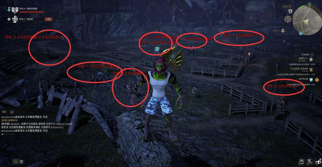 《神佑釋放》破舊的鑰匙怎麽獲得?破舊的鑰匙獲得方法 《神佑釋放》破舊的鑰匙怎麽獲得?破舊的鑰匙獲得方法