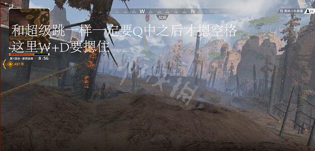 《Apex英雄》探路者玩法技巧圖文分享 探路者抓鉤怎麽用？