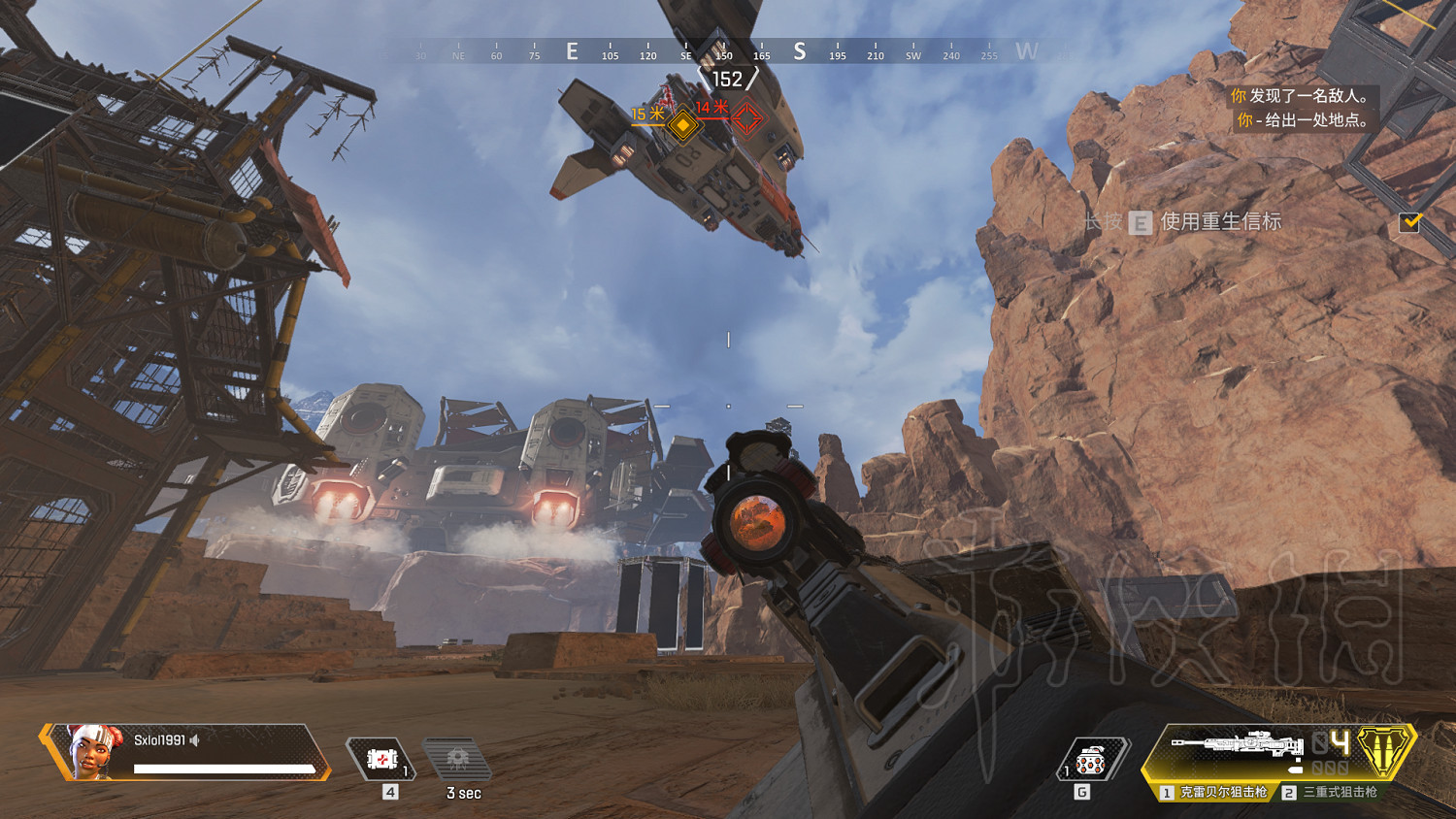 《Apex英雄》新手入門攻略 新手怎麽玩 《Apex英雄》新手入門攻略 新手怎麽玩