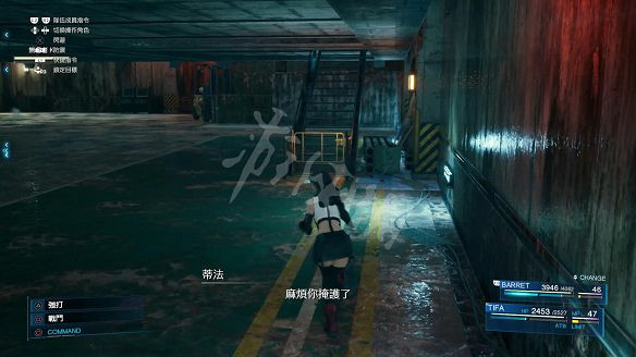 《最終幻想(太空戰士)7：重製版》圖文攻略：流程攻略+戰鬥系統+武器收集+Boss打法+支線任務+魔晶石系統+小遊戲攻略