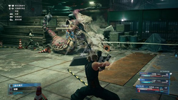 《最終幻想(太空戰士)7:重製版》圖文攻略:流程攻略+戰鬥系統+武器收集+Boss打法+支線任務+魔晶石系統+小遊戲攻略 《最終幻想(太空戰士)7:重製版》圖文攻略:流程攻略+戰鬥系統+武器收集+Boss打法+支線任務+魔晶石系統+小遊戲攻略