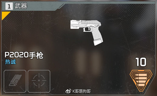 《Apex英雄》全武器上手難度介紹 全武器配件插槽說明 《Apex英雄》全武器上手難度介紹 全武器配件插槽說明
