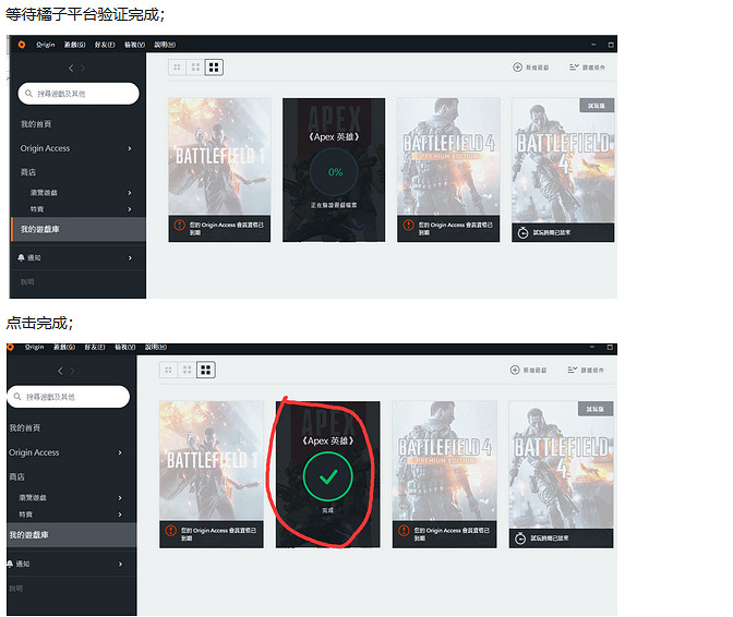 《Apex英雄》下載不動怎麽辦？下載加速方法分享