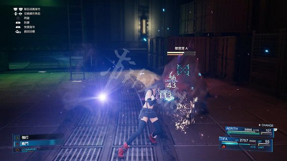 《最終幻想(太空戰士)7：重製版》圖文攻略：流程攻略+戰鬥系統+武器收集+Boss打法+支線任務+魔晶石系統+小遊戲攻略