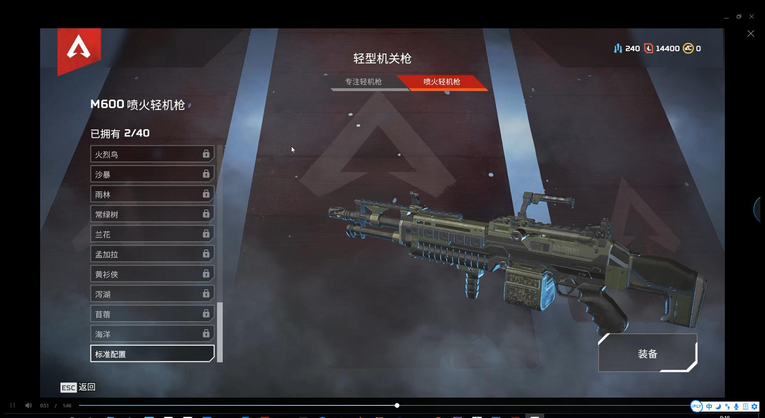 《Apex英雄》新手武器推薦 新手槍械推薦 《Apex英雄》新手武器推薦 新手槍械推薦