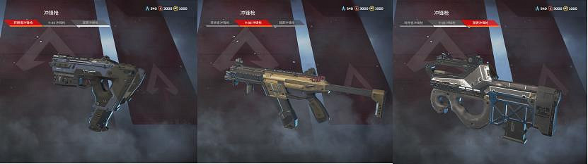《Apex英雄》全武器評測分享 全武器分析 《Apex英雄》全武器評測分享 全武器分析