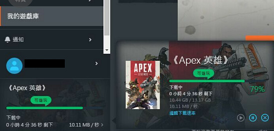 《Apex英雄》用什麽加速器好?快速下載方法推薦 《Apex英雄》用什麽加速器好?快速下載方法推薦