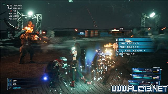 《最終幻想(太空戰士)7重製版》章節劇情通關流程圖文詳解 全支線全收集匯總 《最終幻想(太空戰士)7重製版》章節劇情通關流程圖文詳解 全支線全收集匯總