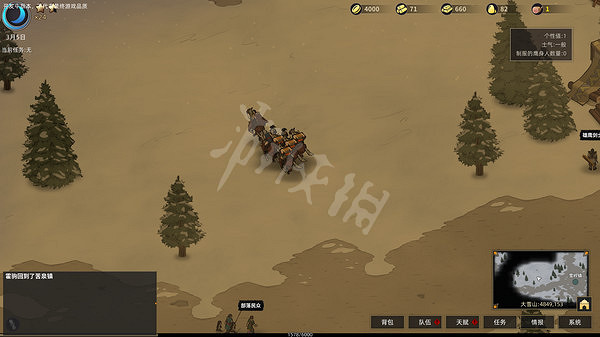 《部落與彎刀》攻占城池技巧介紹 攻城有什麽技巧