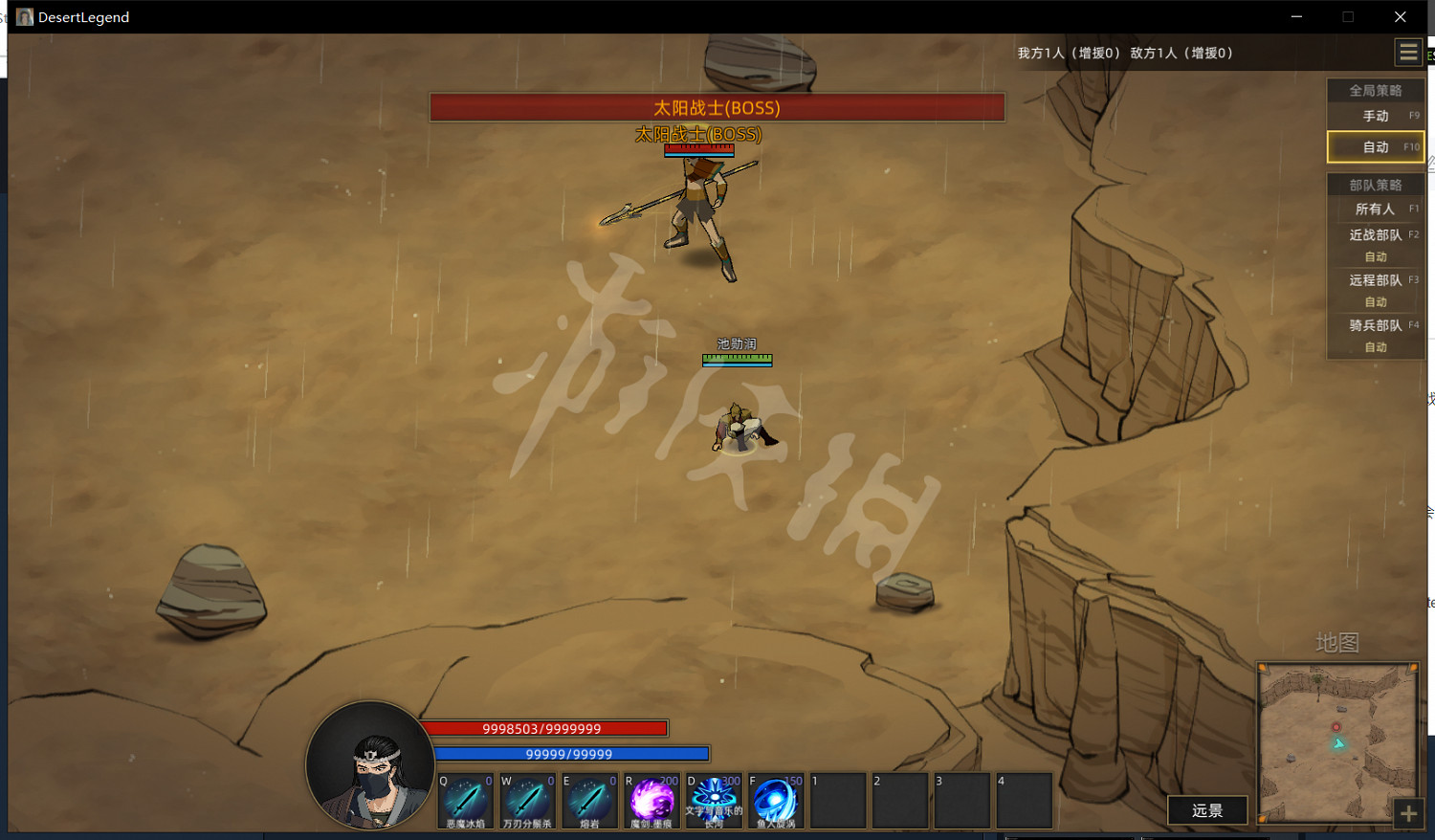 《部落與彎刀》太陽戰士獎勵獲得方法 太陽戰士掉落什麽武器? 《部落與彎刀》太陽戰士獎勵獲得方法 太陽戰士掉落什麽武器?