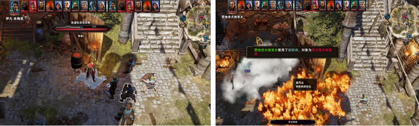 《神諭:原罪2》NPC好感度有什麽用?好感度作用分享 《神諭:原罪2》NPC好感度有什麽用?好感度作用分享