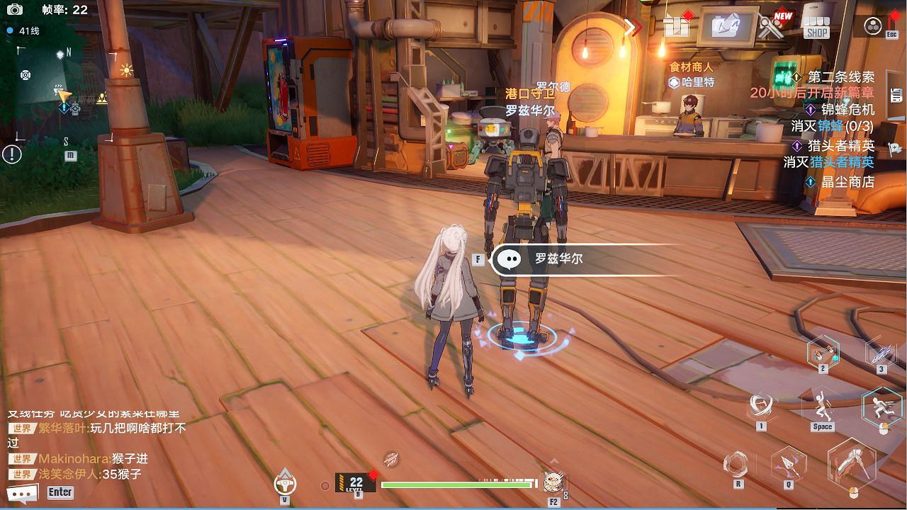 《幻塔》鬣狗幫海上鑽井任務怎麽做?鬣狗幫海上鑽井任務攻略分享 《幻塔》鬣狗幫海上鑽井任務怎麽做?鬣狗幫海上鑽井任務攻略分享