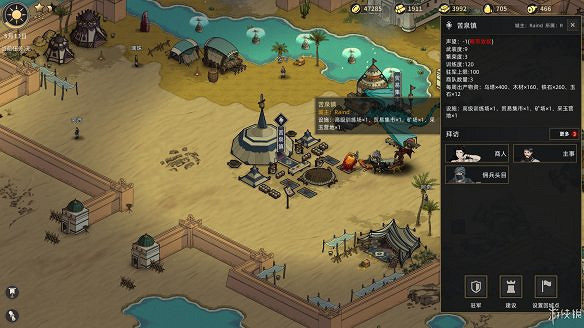 《部落與彎刀》圖文攻略:全職業玩法+全天賦技能加點+戰鬥技巧+全主線流程+全支線任務+傳承點數獲取+部隊進階+建造系統 《部落與彎刀》圖文攻略:全職業玩法+全天賦技能加點+戰鬥技巧+全主線流程+全支線任務+傳承點數獲取+部隊進階+建造系統