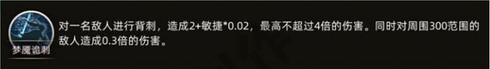 《部落與彎刀》耶牙厲害嗎?耶牙角色介紹分享 《部落與彎刀》耶牙厲害嗎?耶牙角色介紹分享