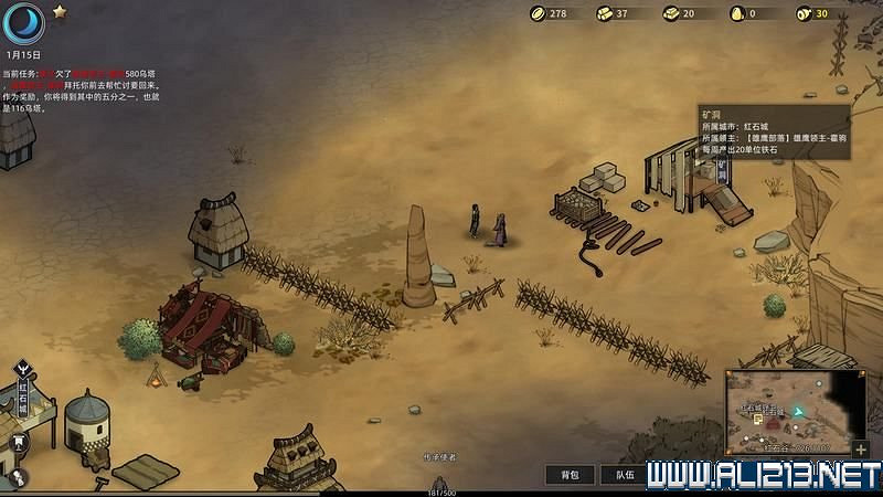 《部落與彎刀》圖文攻略 新手教學+流程試玩圖文詳解 《部落與彎刀》圖文攻略 新手教學+流程試玩圖文詳解