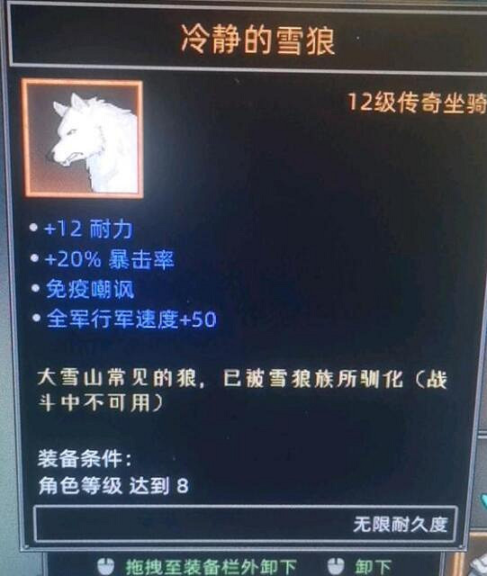《部落與彎刀》無名劍主怎麽搭配?無名劍主技能搭配分享 《部落與彎刀》無名劍主怎麽搭配?無名劍主技能搭配分享