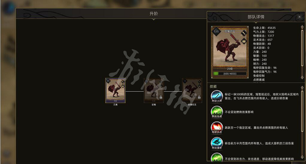 《部落與彎刀》惡魔部隊怎麽獲得?惡魔部隊獲得方法 《部落與彎刀》惡魔部隊怎麽獲得?惡魔部隊獲得方法